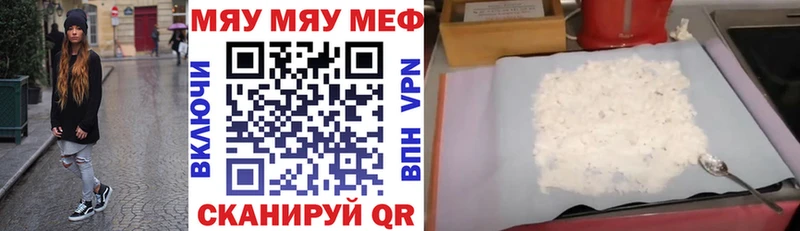 Магазин наркотиков Хвалынск Cocaine  A-PVP  Бошки Шишки  МЕФ 
