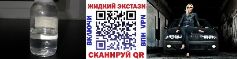darknet Telegram  Хвалынск  БУТИРАТ BDO 