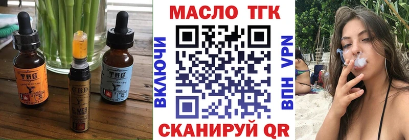 mega зеркало  Хвалынск  Canna-Cookies марихуана  купить наркотики цена 