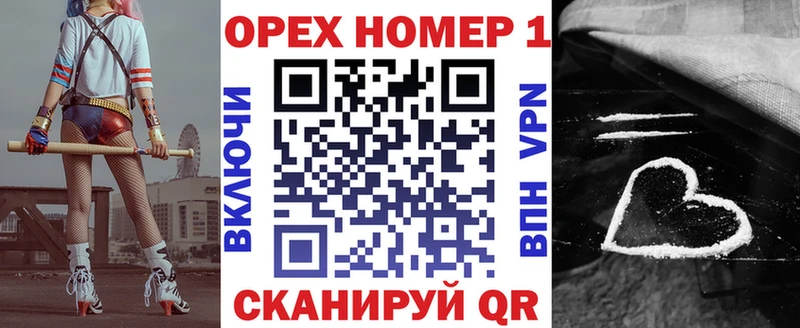 КОКАИН Боливия  купить наркотики цена  Хвалынск 