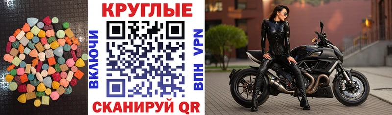 Экстази бентли  Хвалынск 