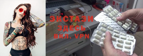 тгк Белокуриха