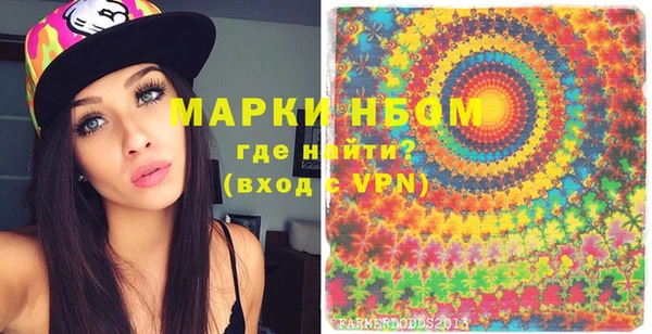 тгк Белокуриха