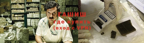 каннабис Беломорск