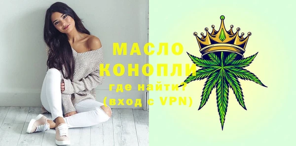 тгк Белокуриха