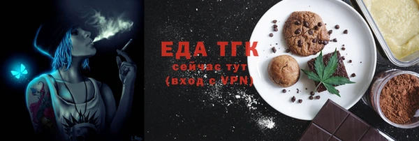 тгк Белокуриха