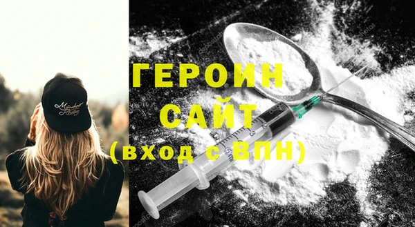 тгк Белокуриха