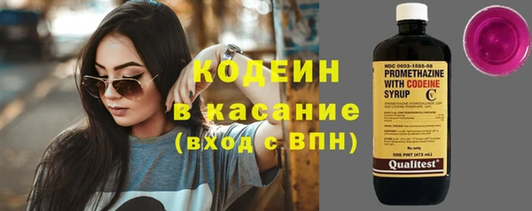 каннабис Беломорск