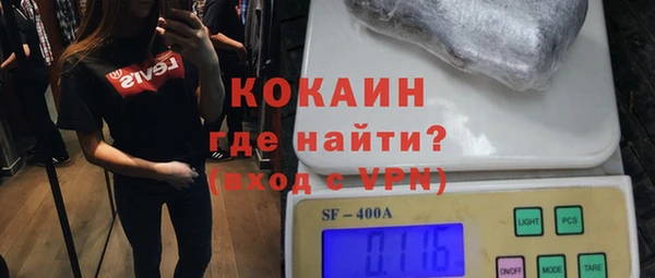 каннабис Беломорск