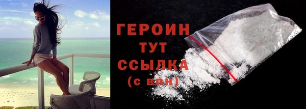 тгк Белокуриха