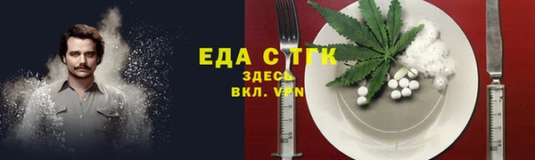 каннабис Беломорск
