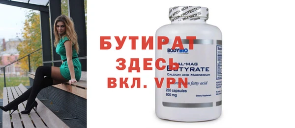 тгк Белокуриха
