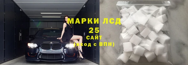 тгк Белокуриха