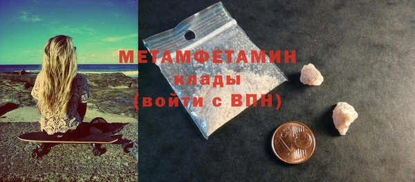 тгк Белокуриха
