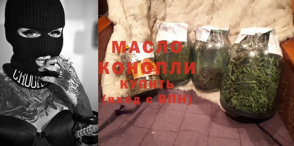тгк Белокуриха