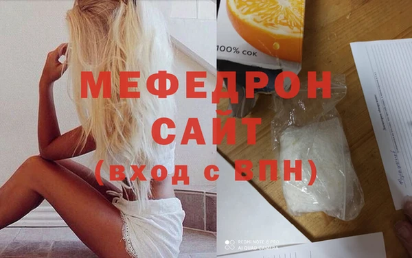 тгк Белокуриха