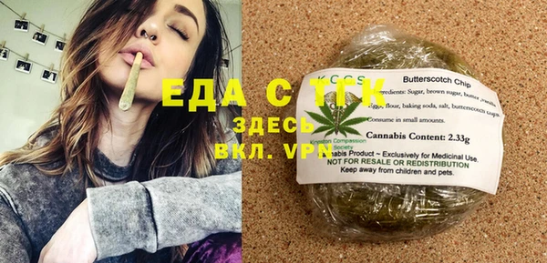 тгк Белокуриха
