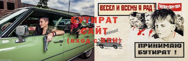 гидропоника Белоозёрский