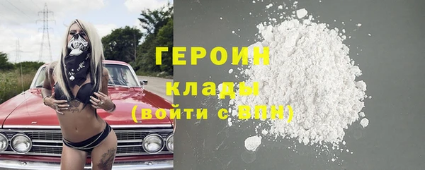 тгк Белокуриха