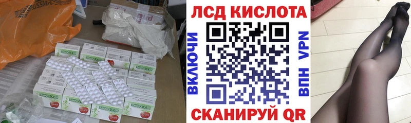 ЛСД экстази кислота  что такое   Хвалынск 
