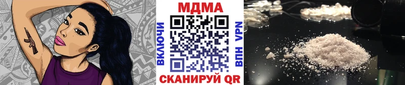 MDMA Molly  наркотики  Хвалынск 
