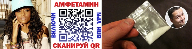 Метамфетамин витя  наркотики  Хвалынск 