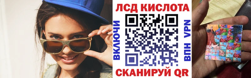 Марки 25I-NBOMe 1,8мг  купить наркотики цена  Хвалынск 