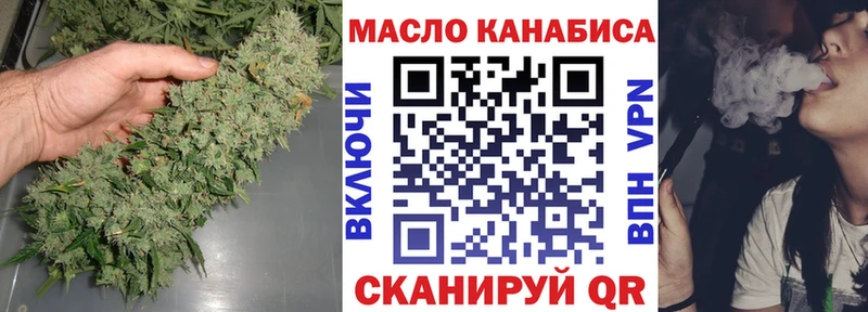 ТГК вейп с тгк  ссылка на мегу как зайти  Хвалынск 