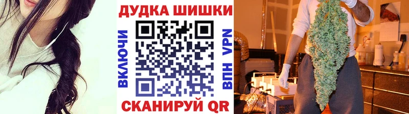 Марихуана семена Хвалынск